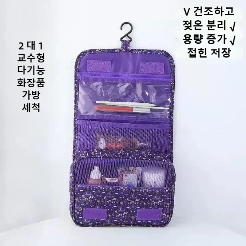 Dry Bag Waterproof - 2026年新作 防水トラベルポーチ、携帯用大容量多機能コスメポーチ、乾湿分離ポータブル
